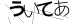 CAPTCHA